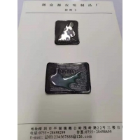 利富源皮牌样品